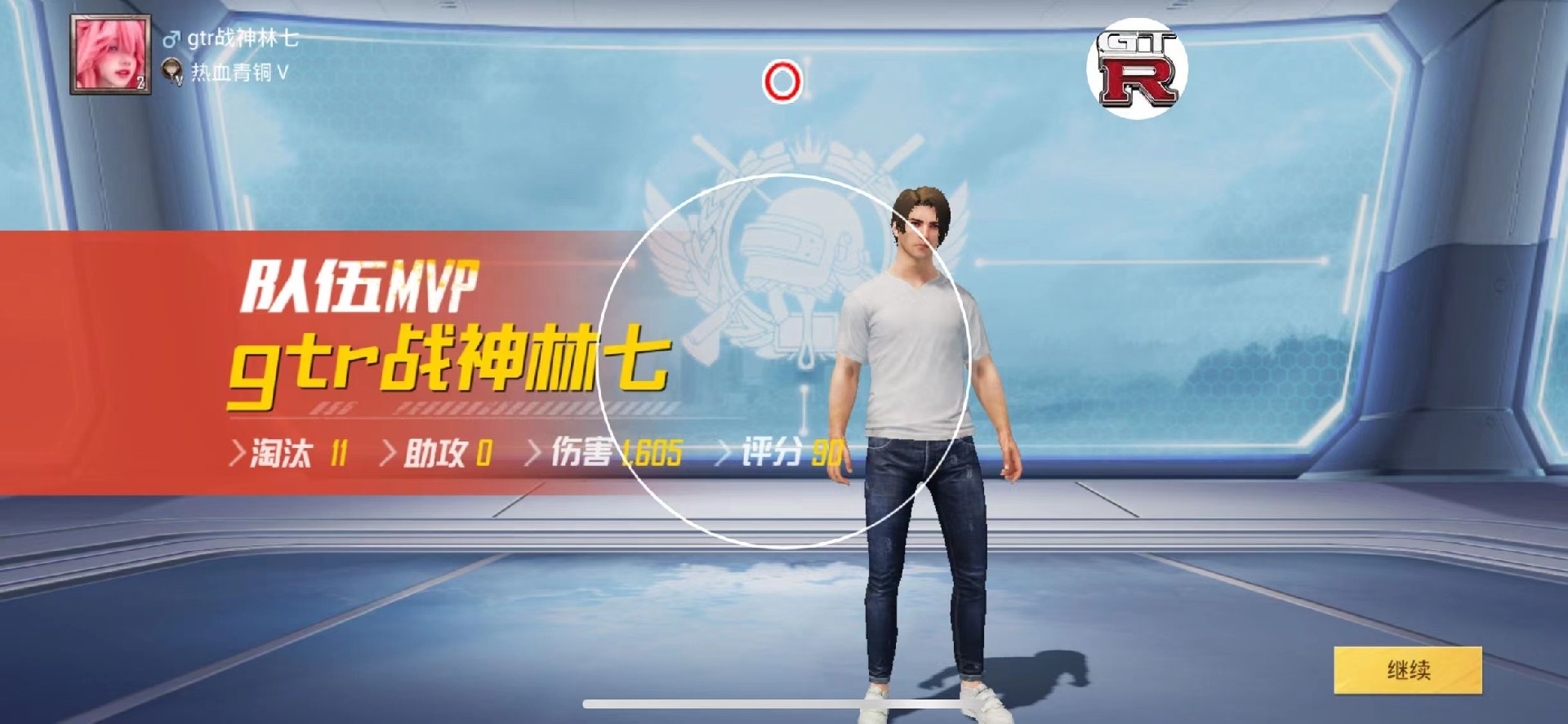 和平精英辅助【小飞侠】