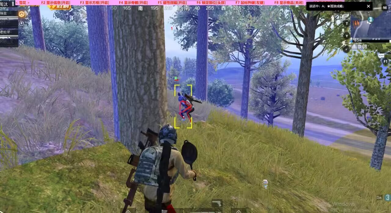 和平精英辅助【骷髅头直装V9.23】子弹追踪 锁头自瞄 触摸自瞄 无后防抖 透视血量 车辆透视